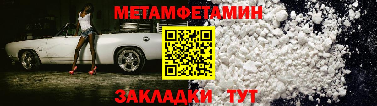 Амфетамин  Амфетамин Розовый  Вход с VPN  Хабаровск 