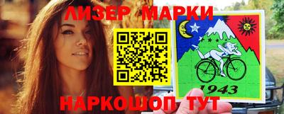каннабис Ливны