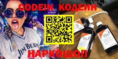 каннабис Ливны