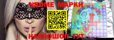 каннабис Ливны