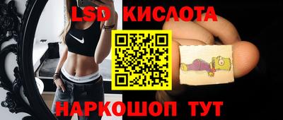 прущий лед Кунгур