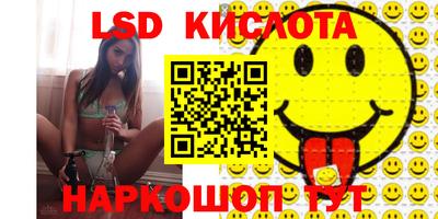 альфа пвп VHQ Кумертау