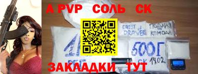 mdma Лесосибирск