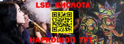 каннабис Ливны