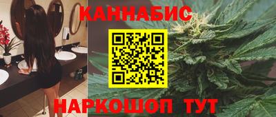 каннабис Ливны