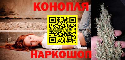 каннабис Ливны