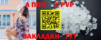 прущий лед Кунгур