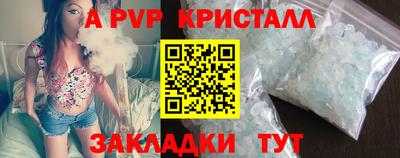 альфа пвп VHQ Кумертау