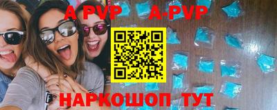 каннабис Ливны