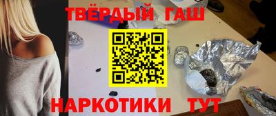 каннабис Ливны