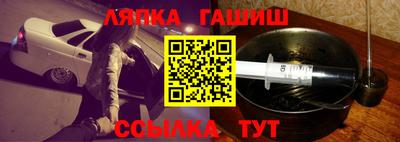 каннабис Ливны