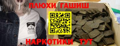 каннабис Ливны