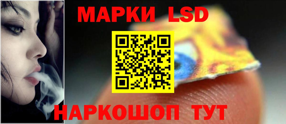 LSD-25 экстази ecstasy Хабаровск