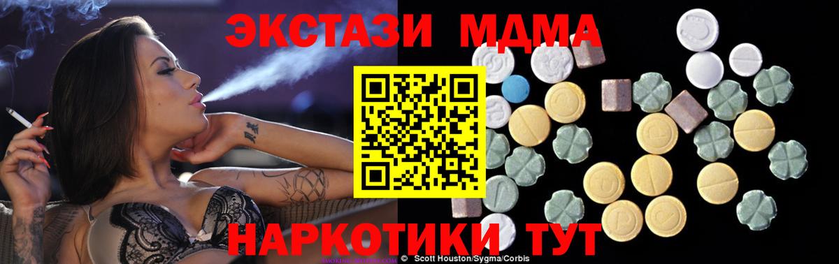 MDMA VHQ Хабаровск