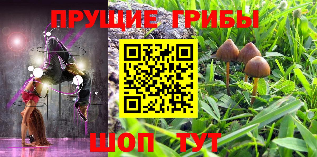 наркотики  Вход с VPN  Хабаровск  Галлюциногенные грибы ЛСД 
